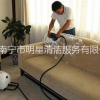 廣西專業(yè)地板保潔公司南寧地板保潔多少錢(qián)南寧地板保潔怎么收費(fèi)