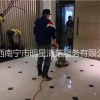 南寧地毯清洗保潔廣西地毯清洗服務(wù)南寧地板地毯清洗地毯清洗