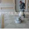 南寧石材護(hù)理保養(yǎng)廣西專業(yè)石材護(hù)理南寧石材翻新護(hù)理南寧石材翻新護(hù)理