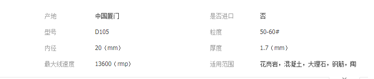 QQ截圖20190415130347