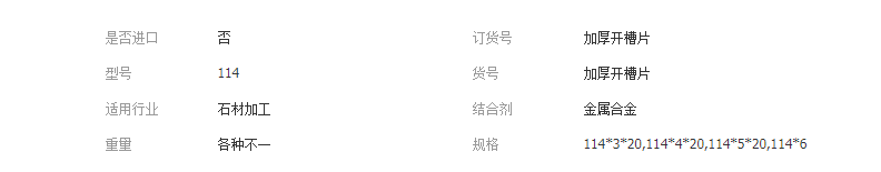 QQ截圖20190415130826