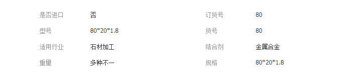 QQ截圖20190415130918