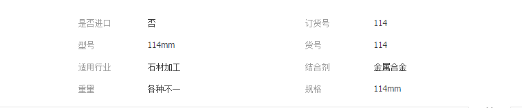 QQ截圖20190415131023