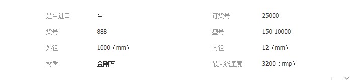 QQ截圖20190415134131