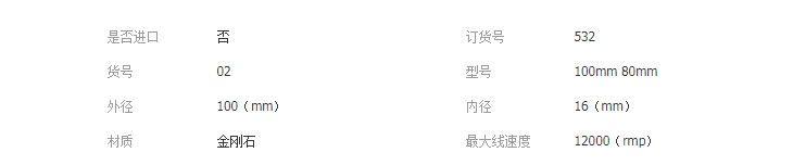 QQ截圖20190415134231