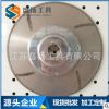 【廠家銷售】圓鋸片 硬質合金鋸片 木工合金圓鋸片 歡迎來電咨詢