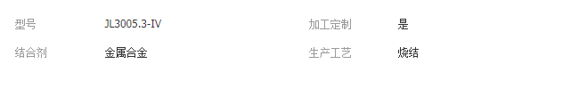 QQ截圖20190415135349