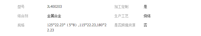 QQ截圖20190415135434