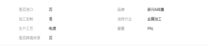 QQ截圖20190416140351