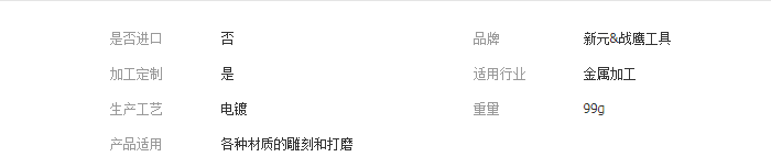QQ截圖20190416140435