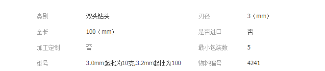 QQ截圖20190416140659