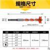 木工開孔器 合金加長(zhǎng)螺紋鉆頭 風(fēng)批六角柄加長(zhǎng)型木門門鎖塑料打孔