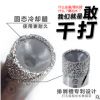 匠誠(chéng)干鉆 全瓷瓷磚鉆頭 玻化磚打孔鉆頭 大理石開孔器 干打擴(kuò)孔器