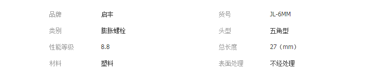 QQ截圖20190416141742