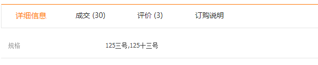 QQ截圖20190416141934
