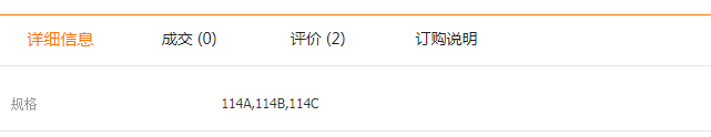 QQ截圖20190416142019