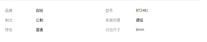QQ截圖20190416142157