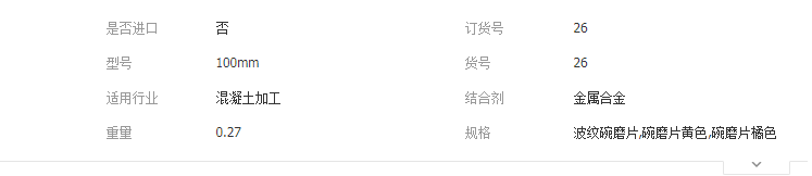 QQ截圖20190416142446
