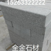 路牙石規(guī)格，山東五蓮路沿石多少錢一米，花崗巖側(cè)石價(jià)格