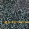 森林綠石材 河北森林綠產(chǎn)地廠家 供應(yīng)火燒面森林綠花崗巖300