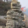 供應(yīng)供應(yīng) 自然景觀石