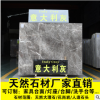 天然意大利灰色大理石材家具臺桌面樓梯踏步燈座頭背景墻面