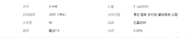 QQ截圖20190417133445