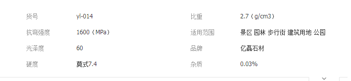 QQ截圖20190417133538