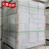 批發(fā)五蓮花路沿石 路牙石 路側(cè)石定制天然花崗巖道路用石選五蓮花