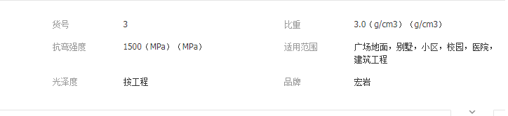 QQ截圖20190417134149