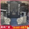 批發(fā)供應(yīng) 大型墓碑石材 精美高檔墓碑 黑色墓碑
