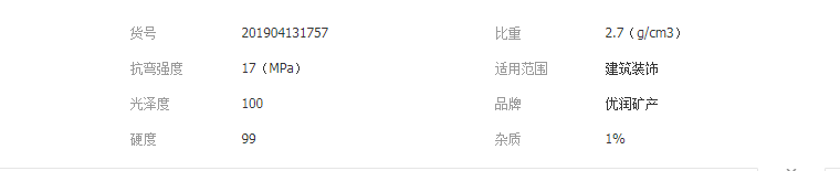 QQ截圖20190417135350