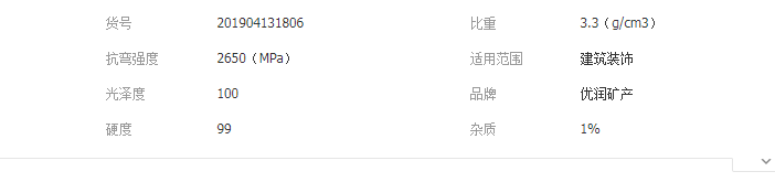 QQ截圖20190417135437