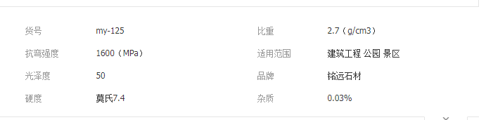 QQ截圖20190417135649