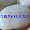洛陽黃色鵝卵石 河南洛陽園林鋪路鵝卵石廠家