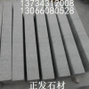 五蓮花石材,正發(fā),花崗巖路沿石價(jià)格多少錢一米,灰色,大理石路牙石