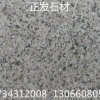 淺灰麻花崗巖,火燒板價(jià)格多少錢一平方米,正發(fā),灰色石材廠