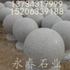 花崗巖圓球,路障石球多少錢一個(gè),擋車石球價(jià)格,五蓮紅花崗巖石球價(jià)格