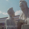 君匯石材直售石材