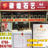 【敦煌工藝】天然石材別墅石雕圓柱 大理石歐式羅馬石柱家居裝飾