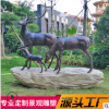 廠家訂做戶外擺件庭院景觀園林小品銅雕塑 動物鑄銅造型鹿雕塑