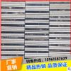 供應(yīng) 大理石混拼馬賽克 西米長(zhǎng)條石材背景別墅磚咖啡色復(fù)古光面