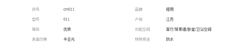 QQ截圖20190418114402