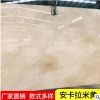天然大理石 廠家直銷安卡拉米黃大理石 防滑耐磨臥室地板磚 定制