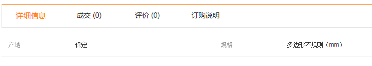 QQ截圖20190418115458