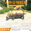 大型仿真動(dòng)物雕塑 公園擺件青銅動(dòng)物雕塑 中式廣場動(dòng)物浮雕定制