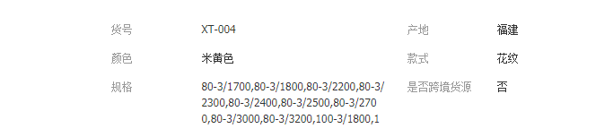 QQ截圖20190419133312