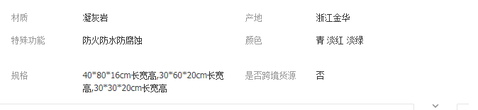 QQ截圖20190419133604