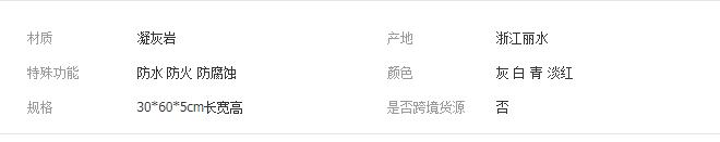 QQ截圖20190419133648