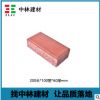 混凝土通體磚 通體透水磚 荷蘭磚 廣場磚 路面磚 人行道磚